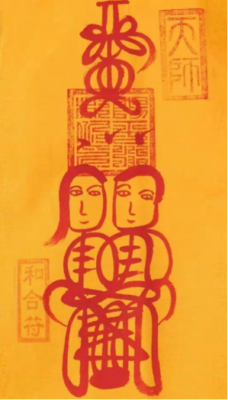 Marital harmony Talisman